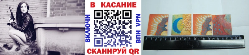 Где купить наркоту Ковылкино Альфа ПВП Амфетамин МДМА Каннабис