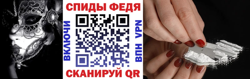 Амфетамин VHQ  Ковылкино 