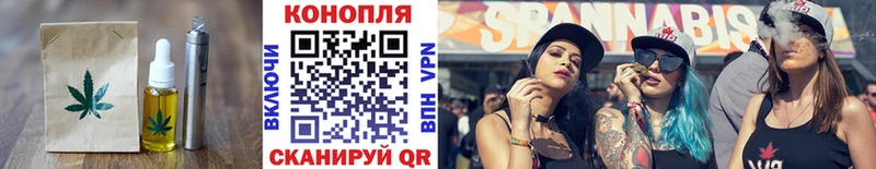 Печенье с ТГК конопля  Ковылкино 