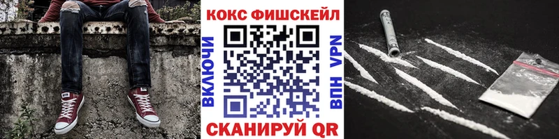КОКАИН Эквадор  наркота  Ковылкино 
