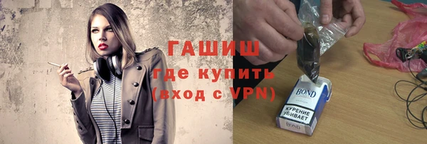 марихуана Алексин