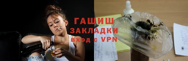 марихуана Алексин