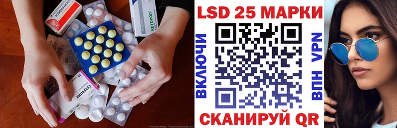 что такое наркотик  Ковылкино  MEGA ссылка  ЛСД экстази ecstasy 
