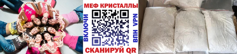 Меф мука  Ковылкино 