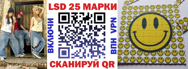 Марки NBOMe 1500мкг Ковылкино