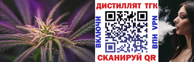 купить  сайты  Ковылкино  ТГК Wax 